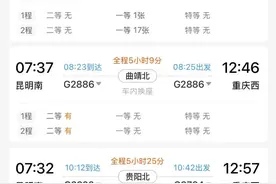 啥？中转换乘还有几种不同的方式图片