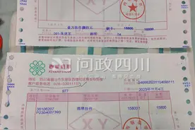 眉山东坡区文旅局回应“游客称被诱买3万元翡翠，商家承诺回收未兑现”图片