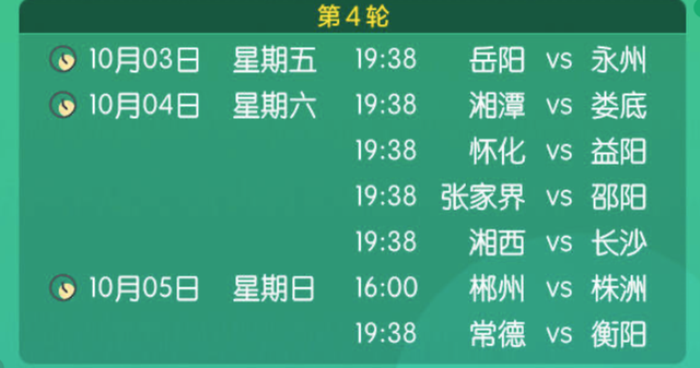 侃财邦｜国庆超长“拼假”，长途游or短途游？（附假期出行攻略）