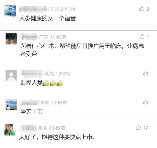 幽门螺杆菌反反复复？终于能根除了，中国团队发布破解方法→