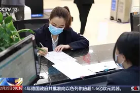 个人养老金账户为何“被开户”？能销户吗？多家银行回应图片