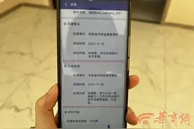 西安业主交了9.5万定金做整家定制 半年只装了吊顶和灯具图片