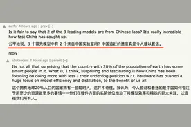 中国2家AI公司连发新模型赶超OpenAI o1 海外开发者：速度难以置信图片