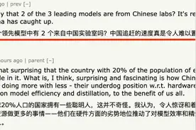 中国2家AI公司连发新模型赶超OpenAI o1 海外开发者：速度难以置信图片
