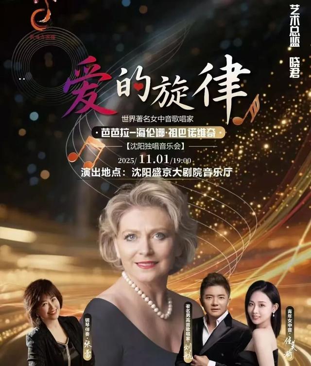 太美了！11月的沈阳，是这样的……