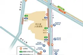 “组合处方” 共治省医院就医停车难图片