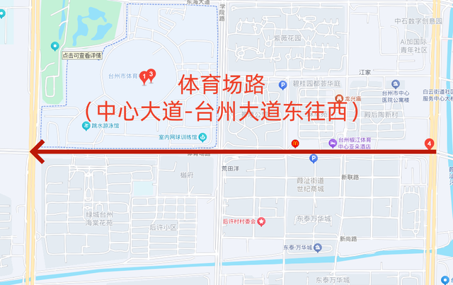 明天台州有演唱会！出行超全攻略看这里