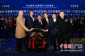 助力绿色航运 17.5万立方米LNG运输船项目加速推进图片