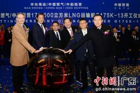 助力绿色航运 17.5万立方米LNG运输船项目加速推进图片