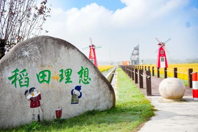 秋日限定，太仓这里超好玩！