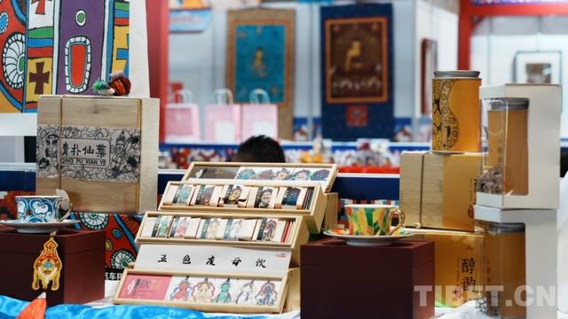 以MIF为桥，让雪域文化与商机共舞