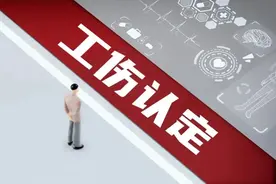 劳动者工伤，与用人单位签订赔偿协议后还能“反悔”吗？判了图片
