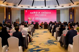 传承华胥文明·创新文化发展 2025华胥文化发展大会在西安举行图片