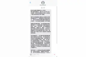 DIOR客户信息外泄 已有中国消费者收到短信通知图片