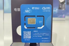 手机更换量子SIM卡，你心动了吗？语音无法监听 消息“阅后即焚”图片