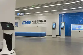 成都市市本级医保经办服务大厅明起恢复使用图片