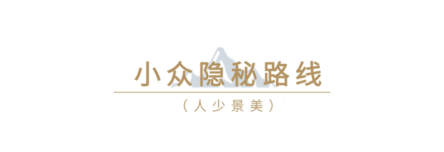 龙华这些宝藏徒步路线，藏不住了