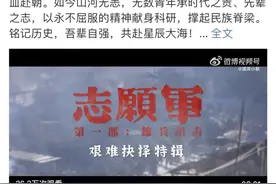 跨越73年的志愿：这不是天文数字，这是今日中国！图片