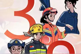 巾帼绽芳华｜三明消防“好妻子·好母亲”发布图片