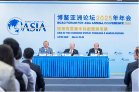 博鳌亚洲论坛热议中国经济改革方向：提振消费，继续保持开放图片