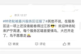 长江策丨征服你的除了美景，还有江苏服务区！图片