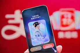 支付宝2025集福揭晓29套全新福卡 甄嬛传等经典IP加入图片