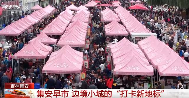 多彩活动点亮假期时光 “新花样”让文旅消费潜能持续释放