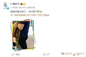 暴雨+大风+冰雹！强冷空气明晚到，气温猛降至……3月广州还有4次降水→图片