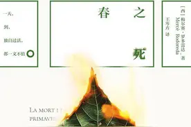 《春之死》：“阴暗的星辰，难以隐藏的伤疤”图片