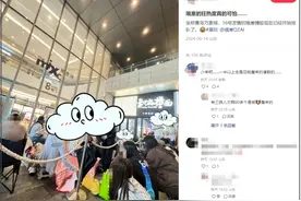太拼了，有人通宵排队抢购！有门店今天突然取消发售图片