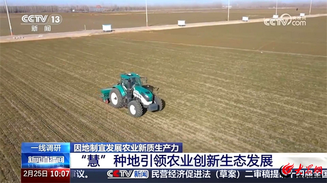 攀登“创新重工”高峰，以新质生产力赋能高质量发展