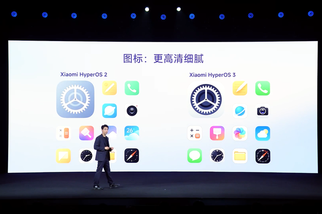 一反常态？小米给“澎湃OS 3”单独开了场发布会