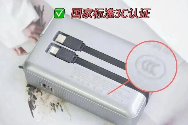 对不起，我把你未来的充电宝提前发明了……