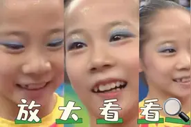 还记得北京奥运会上的限定“蓝色眼影”吗？图片
