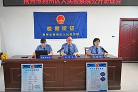 检察官说法|挖自家承包林地的树违法吗？图片