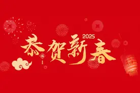 为啥是大年初二回娘家？还有这些讲究要注意图片