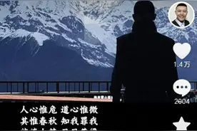 10万网友围观连麦，他却宣布暂停开播！此前遭全网群嘲图片