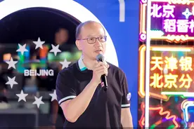 北京商报社社长兼总编辑李波涛：北京十大商业品牌活动是北京商业发展的背景板、坐标点、风向标图片