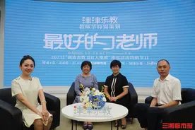 跟随“津津乐教”，一起回忆“最好的老师”，遇见“最好的教育”图片
