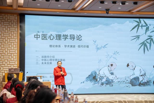 北京广安中医心理研究院首期双跟师高级研修班拜师仪式在京举行