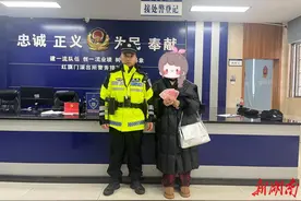 吉首公安：钱包不慎丢失心急如焚 民警快速寻回让其安心图片