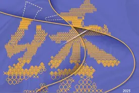假期最后一天，去工美馆瞧瞧绣布上的“中国龙”吧图片