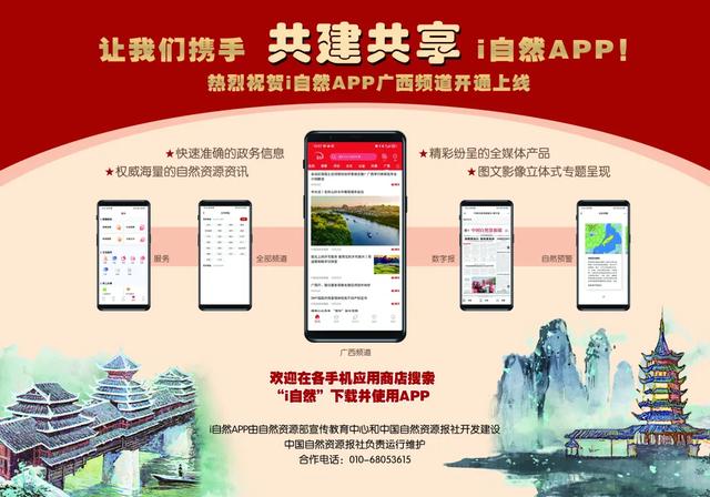 海南：青绿不只此 “两山”韵悠长