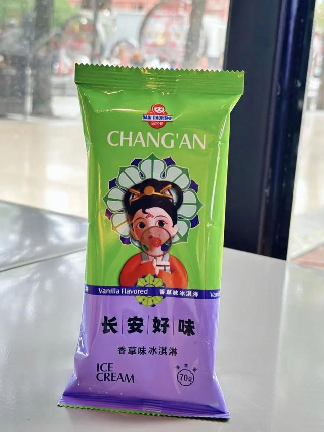 魔镜旅拍、长安雪造所、Q面包、曲江华物文创上新……不夜城开启穿越盛唐新玩法～