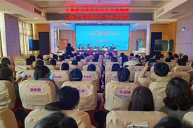 百余名专家齐聚湖北襄阳，共学儿童语言康复实用技术图片