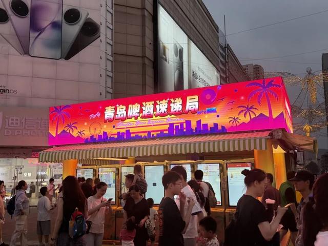 火了“青岛啤酒交易所”，又来了“青岛啤酒速递局”？