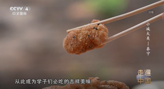 小城大美！三明泰宁又登上央视！完整视频→