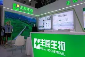 蚌埠市26个项目在2024世界制造业大会期间签约图片