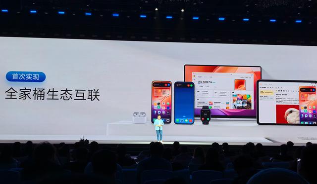 vivo发布OriginOS 6：自然舒适的流畅进阶，续航提升7%