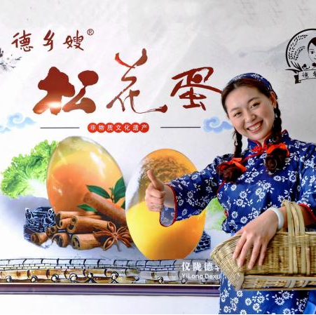 秋假去哪儿?来仪陇可以这样玩→